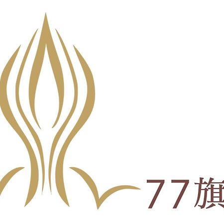 Arhat Xiaoliuqiu Exterior foto